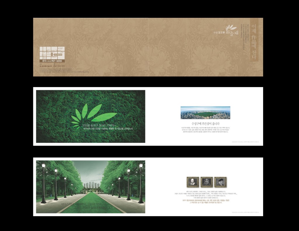 사전영업용DM1 copy