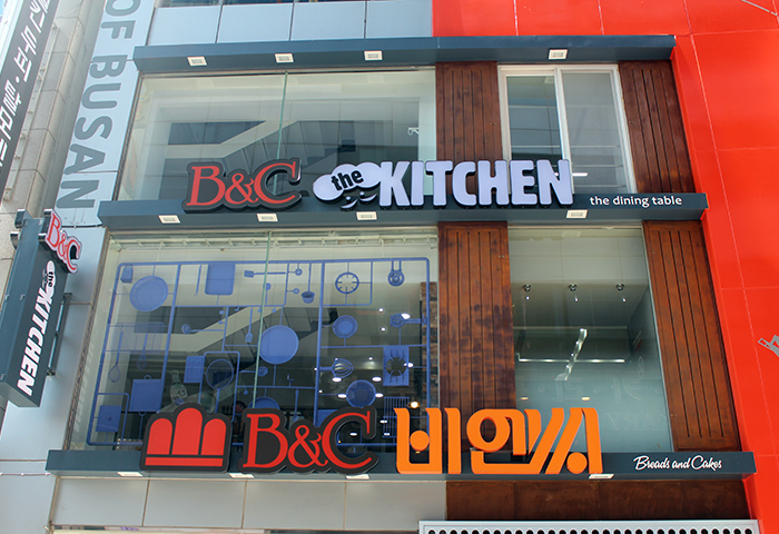 B&C 본점 리모델링