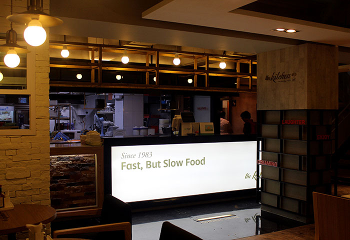 B&C 더키친 광복본점