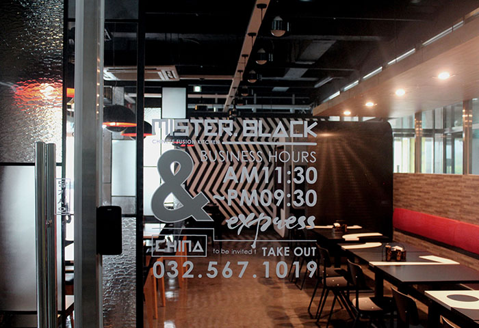 Mr 블랙 차이나&nbsp;청라본점