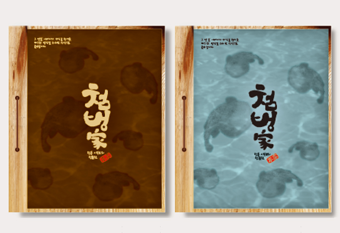 Branding Boost up⚡️-&nbsp;Ⅳ