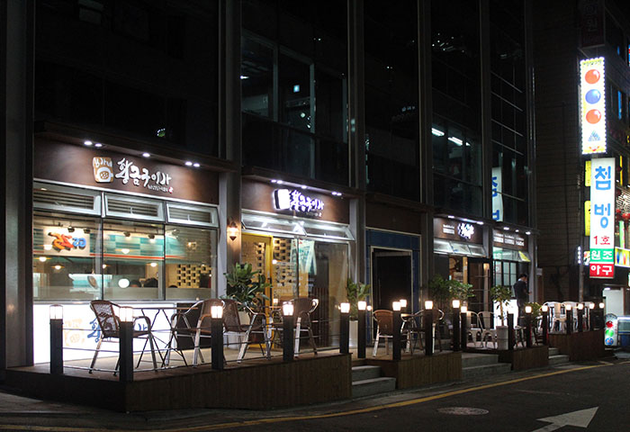 김가네 황금구이家 본점