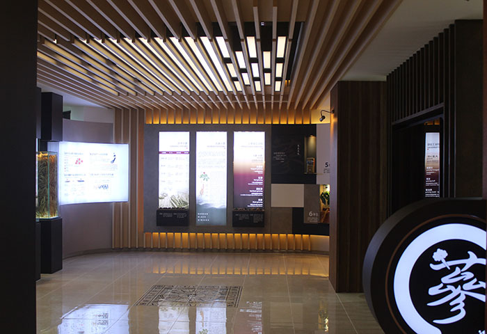 WON Ginseng 면세점-2F