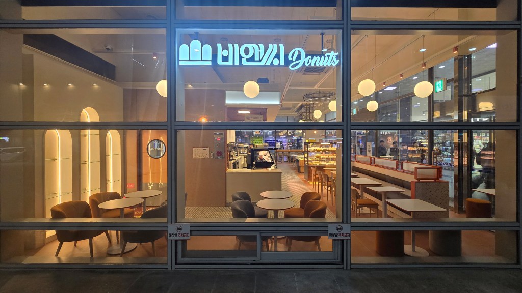 B&C 도넛 부산역점&nbsp;리뉴얼